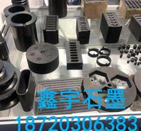 鑫宇石墨 石墨轴承 石墨轴承垫块 石墨滑块 石墨叶片 石墨五金配件