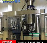 热卖果汁 茶饮料 小瓶 大瓶 瓶装水 三合一  四合一 全自动生产线  饮料线优质商品