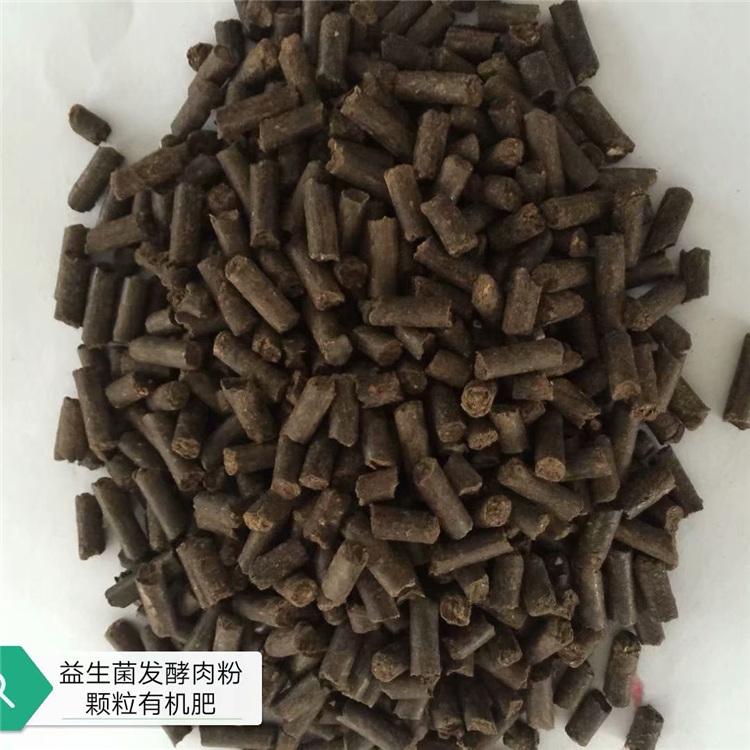 大棚蔬菜专业肥  抗重茬防病害  益生菌生物发酵肉粉  大量有货