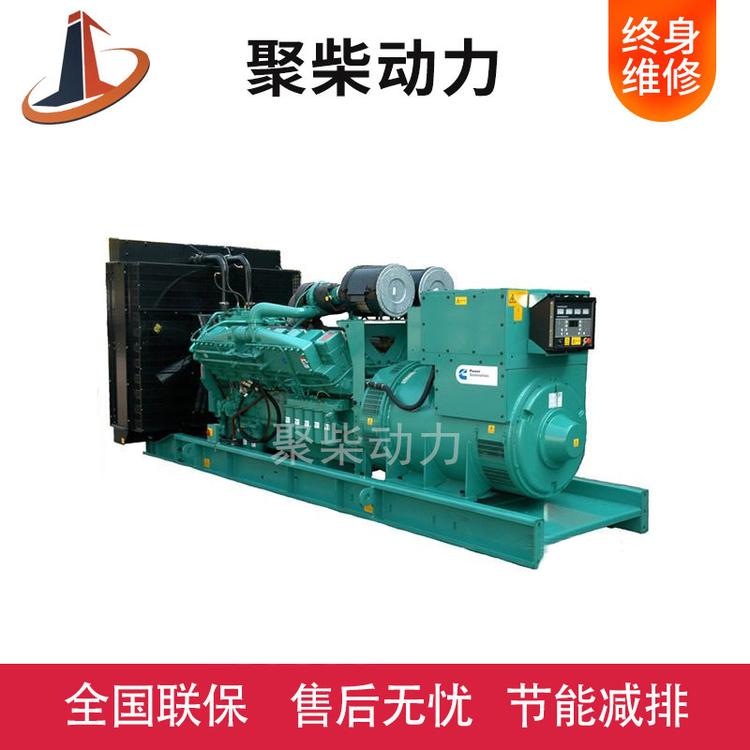 康明斯发电机组 康明斯柴油发电机组 康明斯800KW柴油发电机组 纯铜无刷发电机