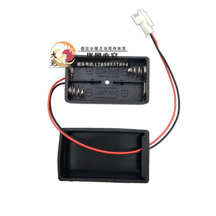 可适配TOTO新款小便池尿斗感应器配件批发电池盒电源盒电压3V适合DUE115 113 114