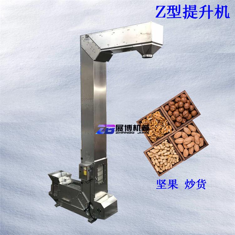 连续式Z型提升机大枣C型转斗式上料机不锈钢链斗式给料机输送机