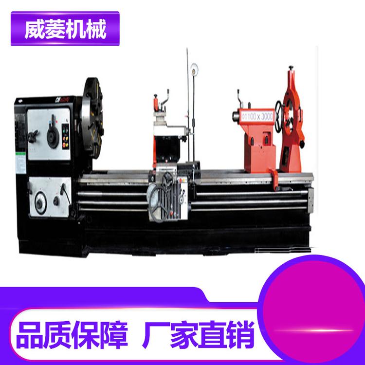 沈阳大型车床 CW6163*5000车床  大型马鞍车床   液压车床
