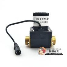 可适配HUIDA惠达HDE120小便感应冲水器配件dc6v新款脉冲批发原装电磁阀电子阀电机线圈阀门开关