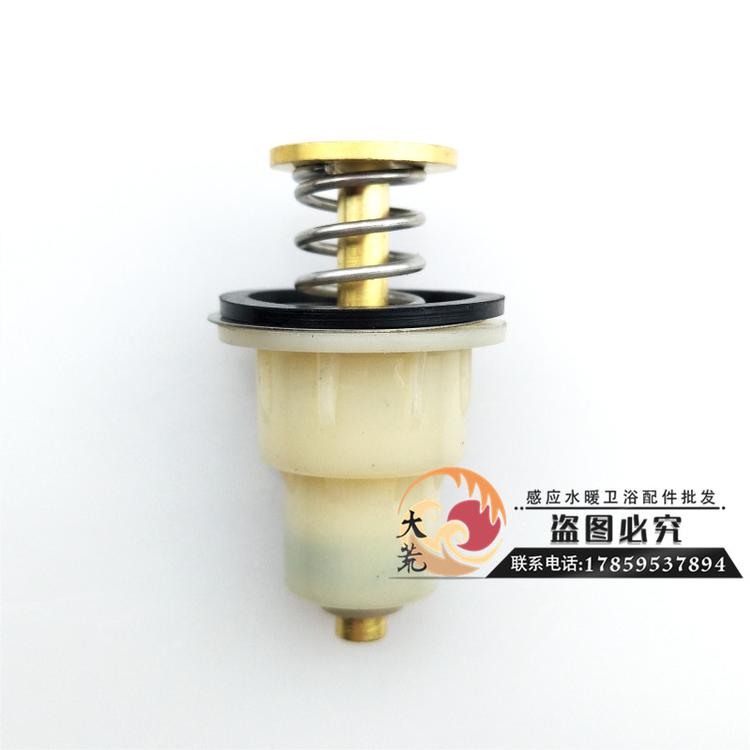 可适配TOTO蹲便器配件脚踏手按大便冲洗阀 DC603配件批发推动杆阀芯冲水阀