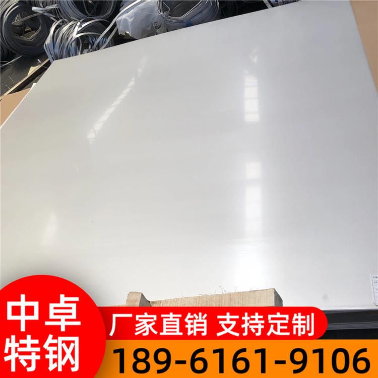 供应不锈钢板 冷轧板 热轧板 规格齐全 可加工定制