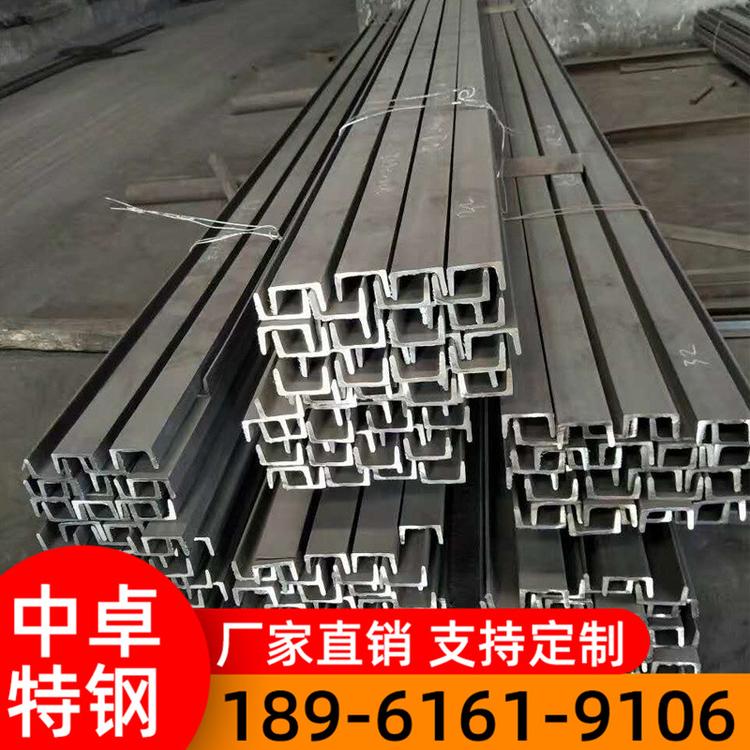 厂家供应不锈钢槽钢 304不锈钢槽钢 规格齐全 支持加工定制