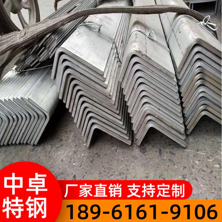 大量供应 201不锈钢角钢 耐腐蚀性高 可切割 欢迎致电