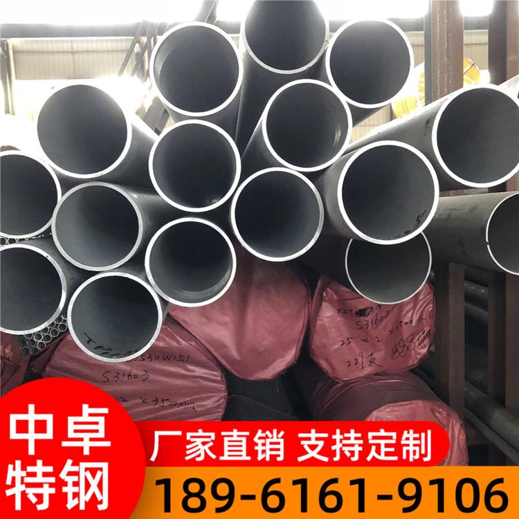 江苏直供 304不锈钢钢管 304无缝钢管多样 现货供应 不锈钢管厂家直发