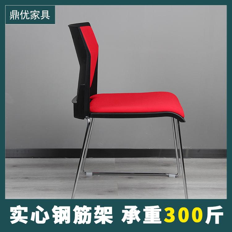 网布会议椅 乐从办公椅厂家直销 现代培训椅 鼎优专业生产会议桌椅
