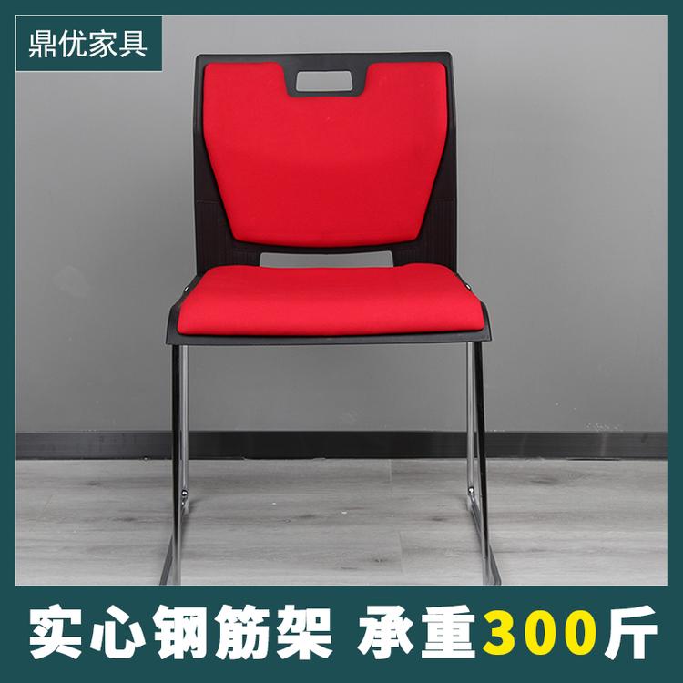 广东洽谈椅厂家 会议办公椅厂家直销 塑料接待椅 鼎优专业生产培训桌椅