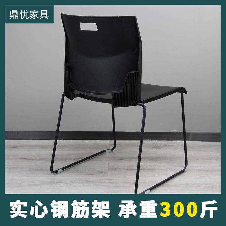 深圳会议桌椅 实心钢筋办公椅厂家直销 现代洽谈椅 鼎优专业生产培训桌椅