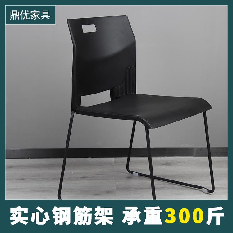 教室桌椅 员工办公椅厂家直销 简约学生椅 鼎优专业生产培训桌椅