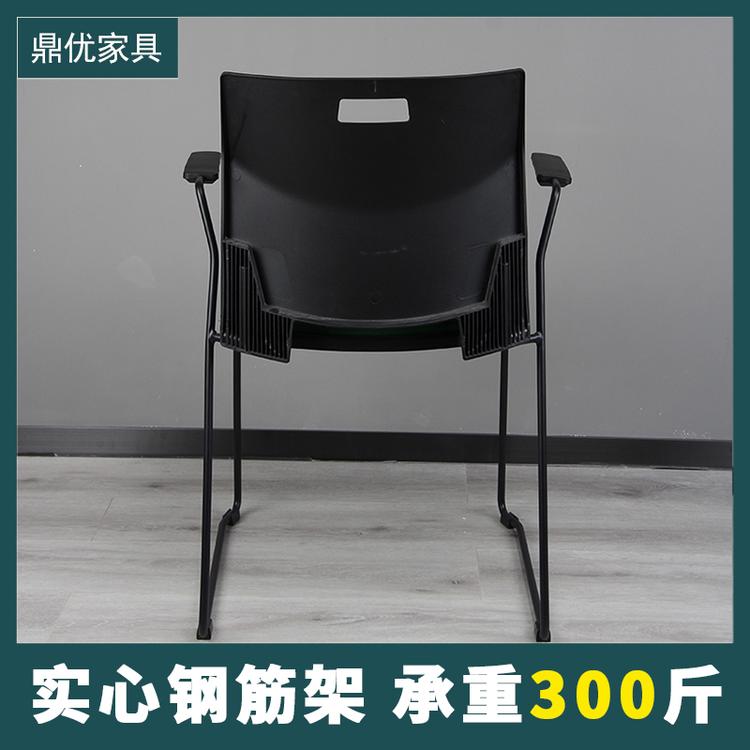 展会洽谈椅批发 实心钢筋接待椅厂家直销 简约会议椅 鼎优专业生产培训桌椅