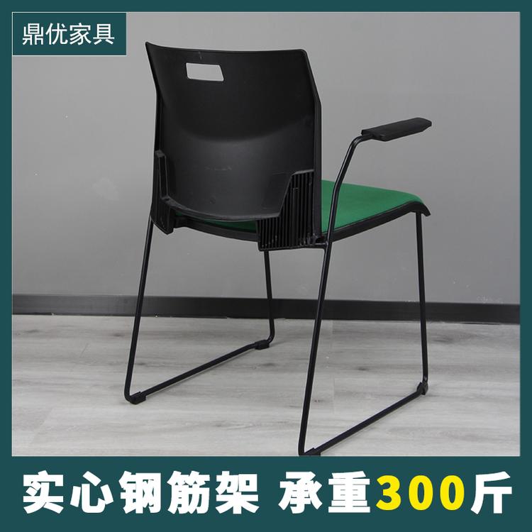塑料会议座椅 现代简约办公椅厂家直销 会议室会议椅 鼎优专业生产培训桌椅