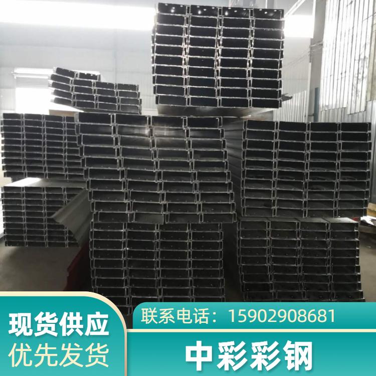 C型钢  C型钢价格