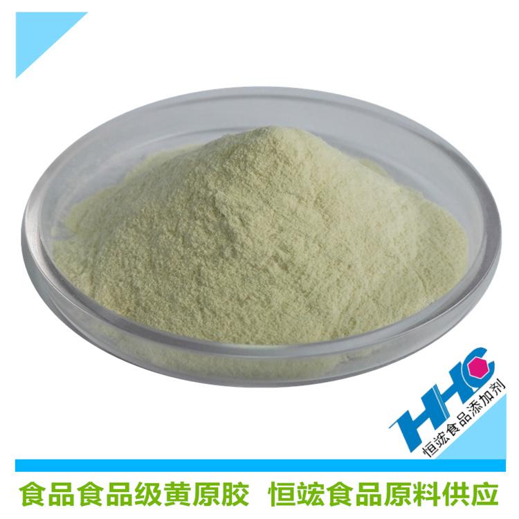 广东现货供应食品级黄原胶 25kg桶/袋 1520粘