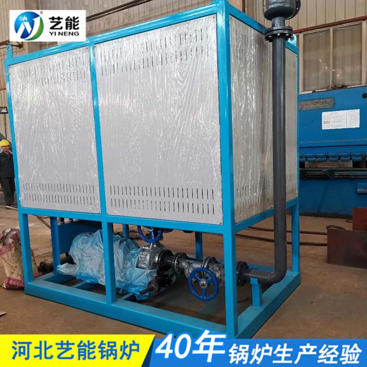 手烧导热油炉 生物质锅炉 电加热锅炉 卧式机烧导热油炉