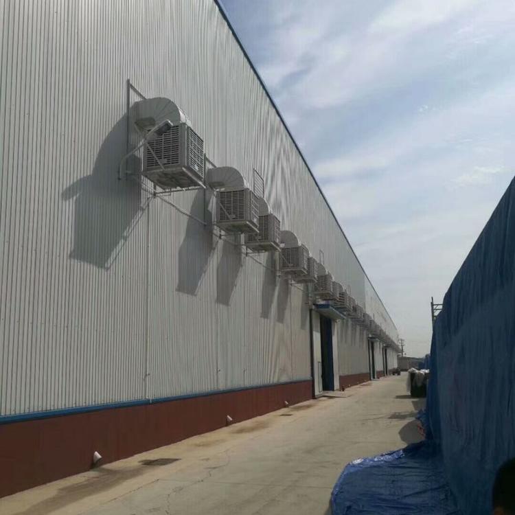潍坊鋆成兴达批发商场 食堂 养殖场专用通风降温冷风机 1.1kw 1.5kw 2.2kw可定制
