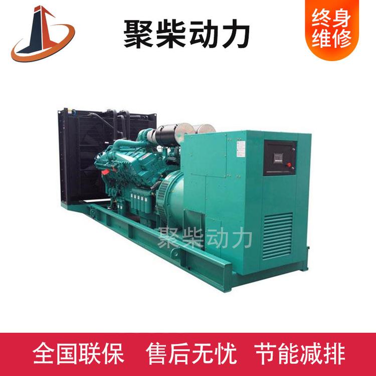 康明斯发电机组 康明斯柴油机组 康明斯1200KW柴油发电机组 康明斯1200KW柴油发电机