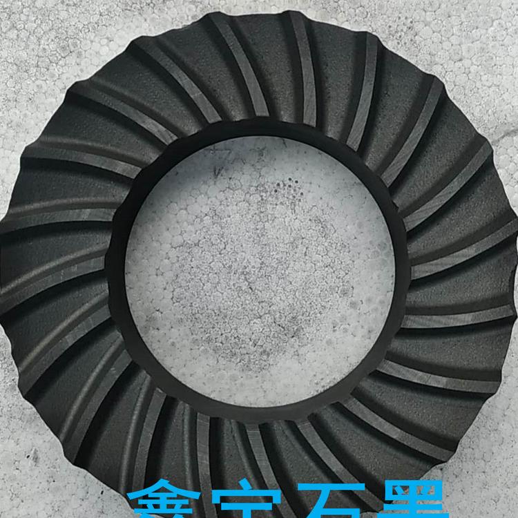 鑫宇石墨 石墨环 石墨筒 石墨密封环 石墨密封垫 石墨模具制品 高纯石墨制品 石墨密封环价格 石墨密封环加工定制