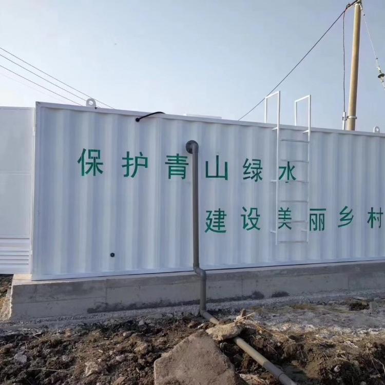 A2O工艺水处理设备生产    淀粉水处理设备价格