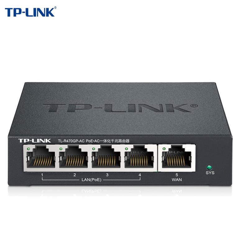 普联(TP-LINK)_TL-R470GP-AC_4口国标POE交换机
