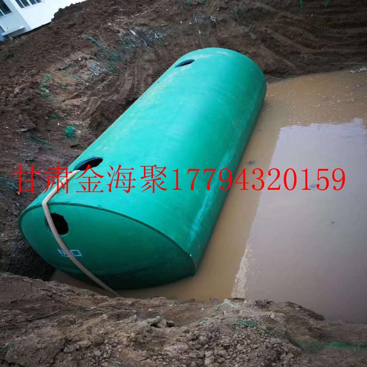 【金海聚】厂家供应水泥化粪池商砼化粪池钢筋混凝土化粪池 A钢筋水泥内衬玻璃钢化粪池