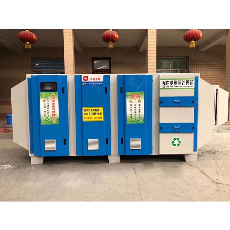 uv光氧催化设备废气处理环保设备uv光解设备