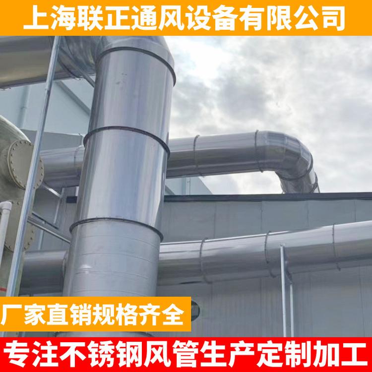 常州现货供应除尘排油烟管道通风效果好