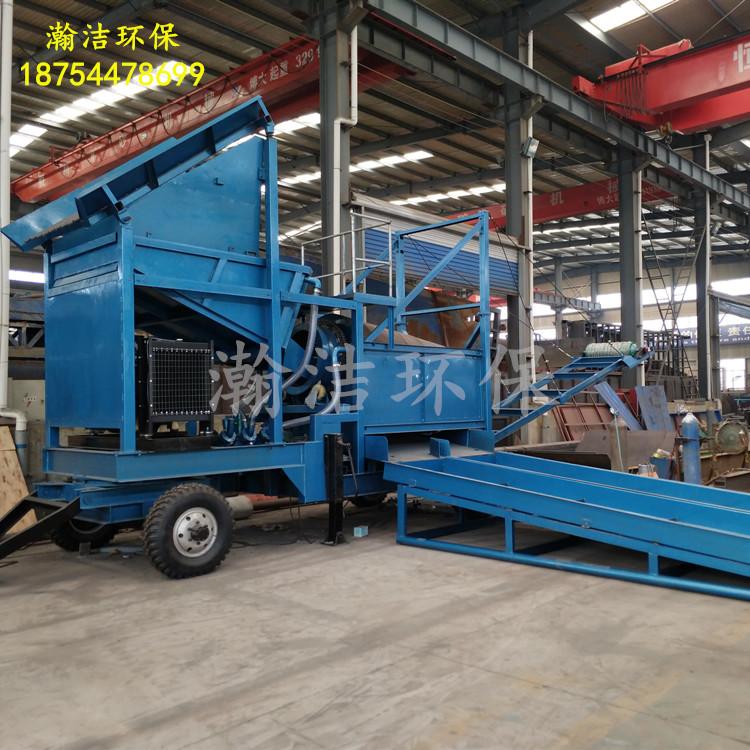 瀚洁车载式滚筒选金车厂家 移动选金车价格