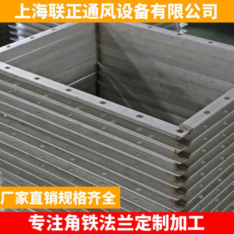 淮安专业加工镀锌冲压角铁库存充足