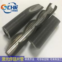 上乘换热 激光焊翅片管  螺旋翅片管 不锈钢翅片管  厂家直销