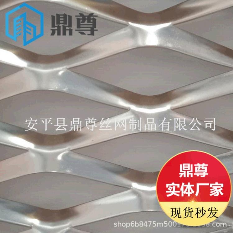 铝板网铝镁合金冲孔菱形铝板网展厅会场运动场用铝板网