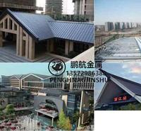 铝镁锰直立锁边屋面_直立锁边金属防水屋面系统