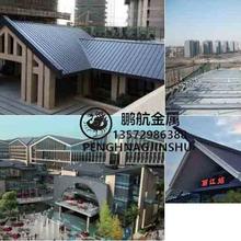 铝镁锰直立锁边屋面_直立锁边金属防水屋面系统