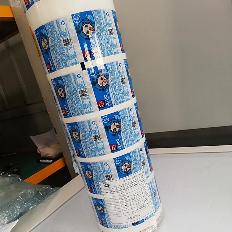 自动包装膜卷易撕自动包装卷膜 厂家直销 铝塑自动包装卷膜 食品自动包装卷膜