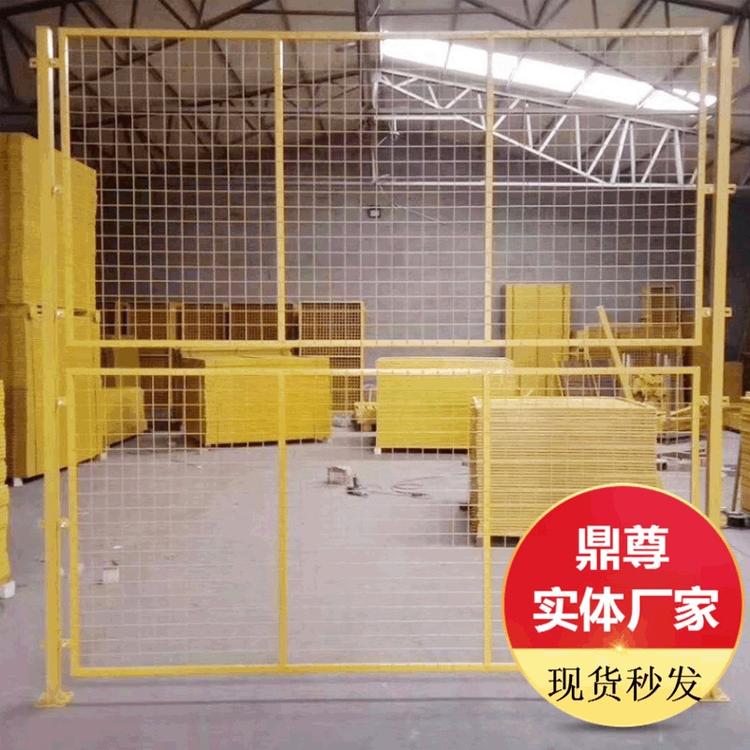 鼎尊车间隔离网黄色浸塑镀锌车间隔离防护网