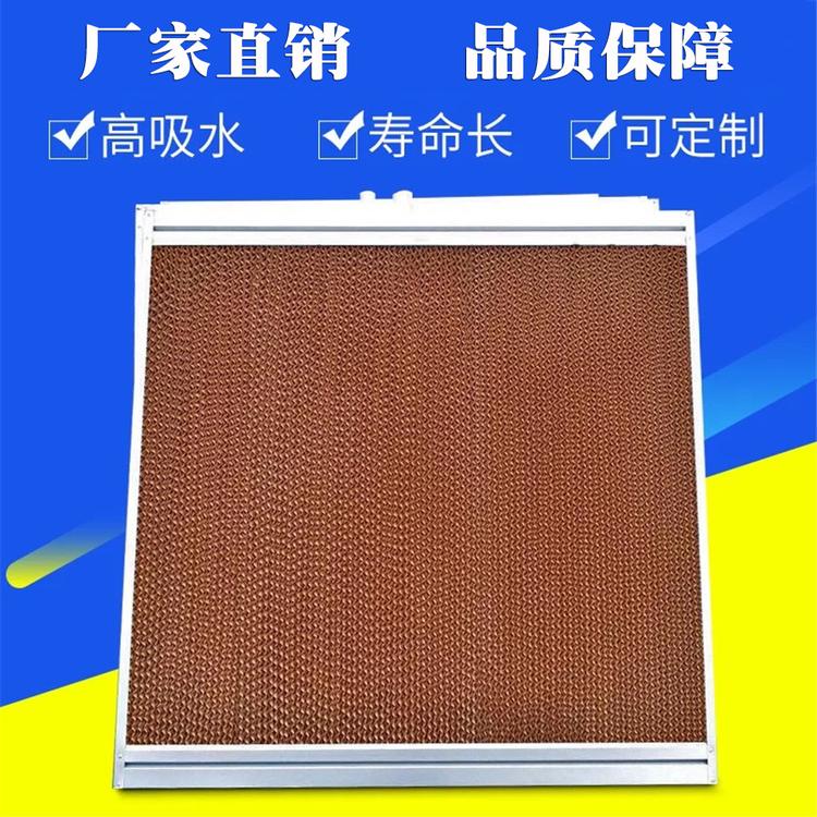 湿帘纸 湿帘纸供应商 厂家直销湿帘纸