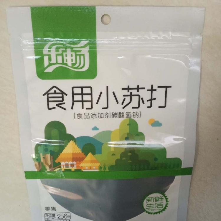 食品防潮包装袋  青州##----宏源