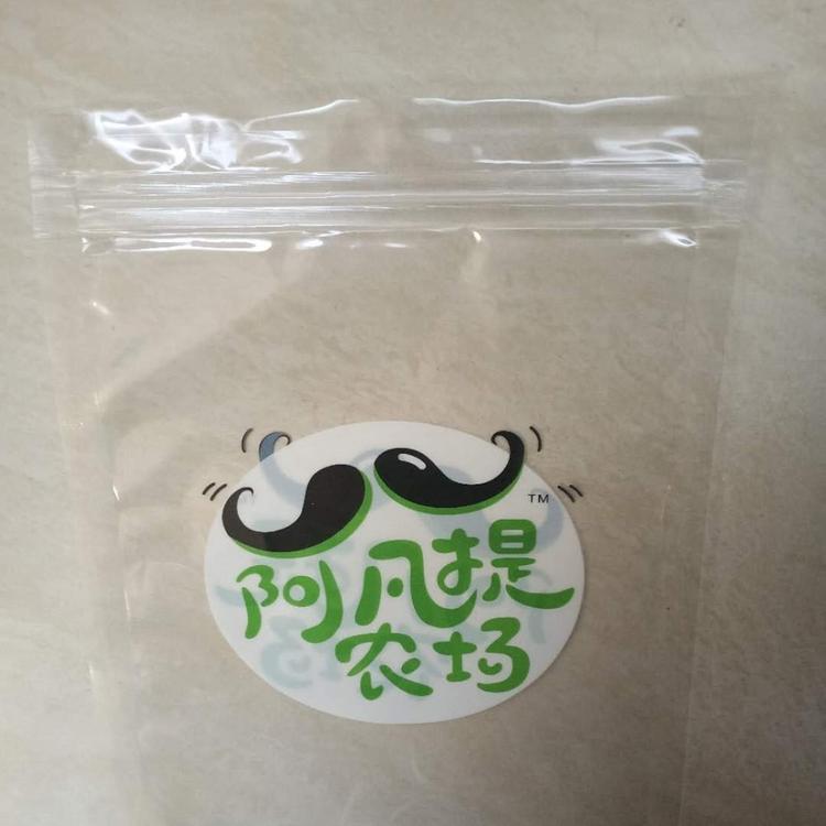 拉链 塑料小包装袋   【厂家定做】