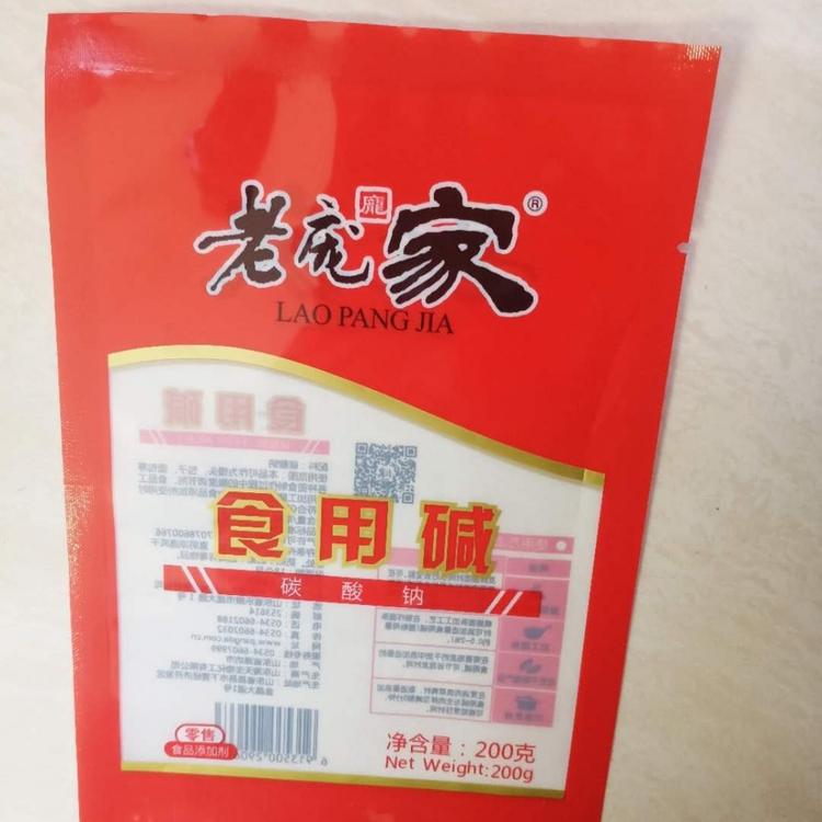 食用碱三边封小包装  宏源专注生产