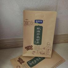高端产品  饮料纸袋    复合纸