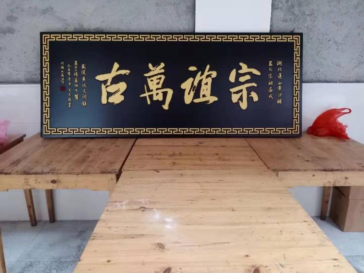 木质开业招牌定制 加工木雕匾额制作 实木牌匾