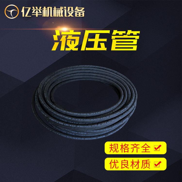 Manuli玛努利液压管液压软管