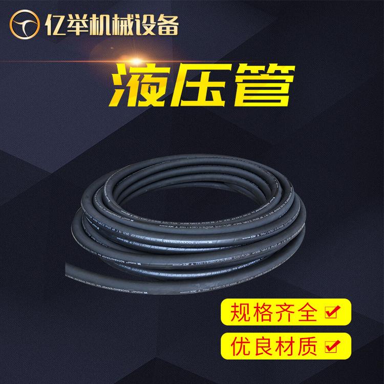 Manuli玛努利液压管4SP系列耐磨胶管 四层钢丝高压软管批发优惠