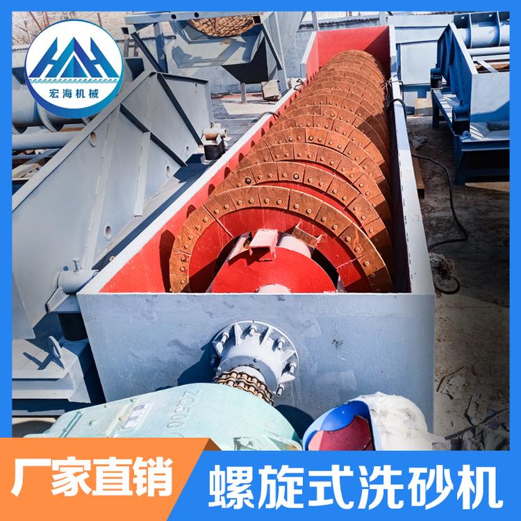 洗沙机 螺旋洗砂机 轮斗式洗矿机 全自动水洗设备
