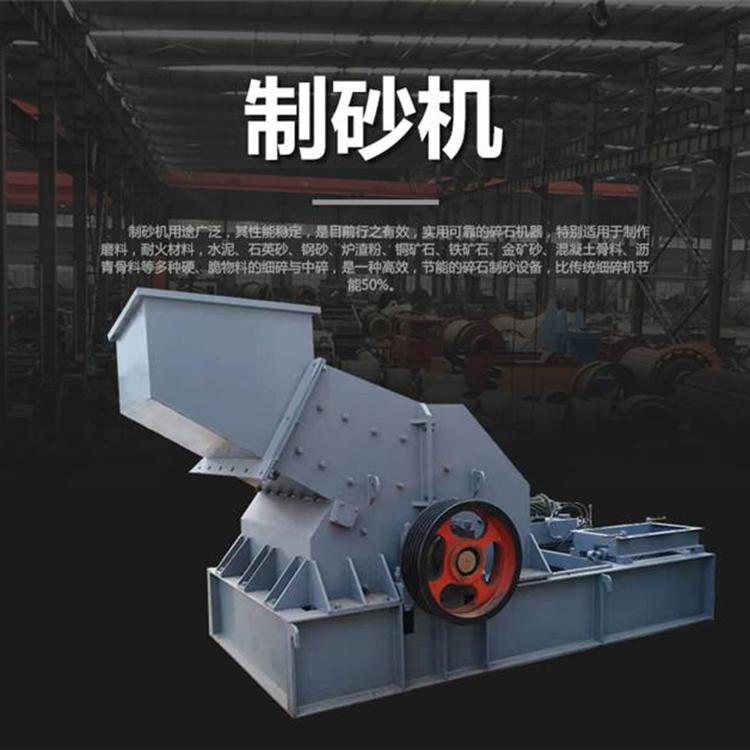 郑州液压开箱制砂机 液压开箱制砂机定制 质优价廉 售后无忧