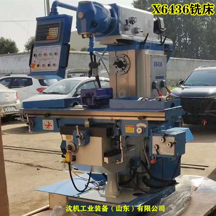 铣床厂家现货直销XQ6226 铣床 6226 回转头铣床 立铣卧铣两用铣床