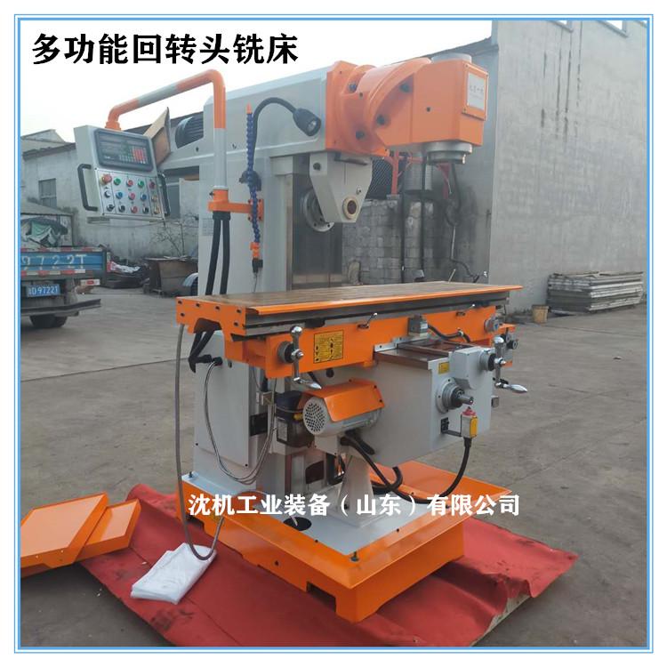 工厂直销沈机铣床 回转头铣床X6436A 立卧两用铣床 X6436铣床 X6436回转头铣床